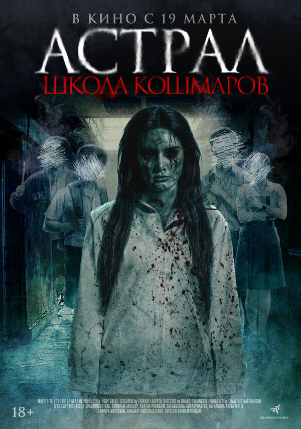 Постер сериала